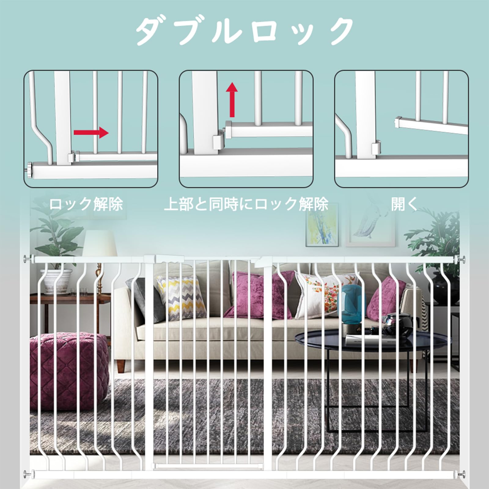 Amazon.co.jp: Seogva ベビーゲート ハイタイプ 高さ103cm 拡張