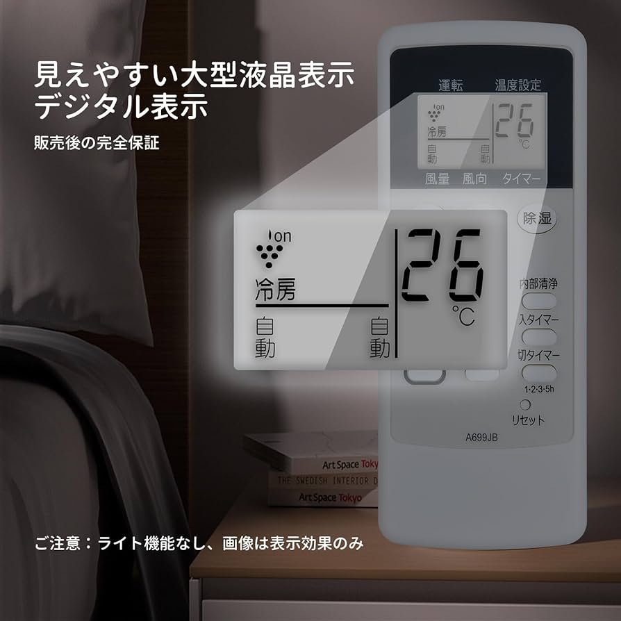 SHARP純正パーツ　エアコン用リモコン　2056380696 d2ldlup Amazon.co.jp: エアコンリモコン A699JB for シャープ ルーム