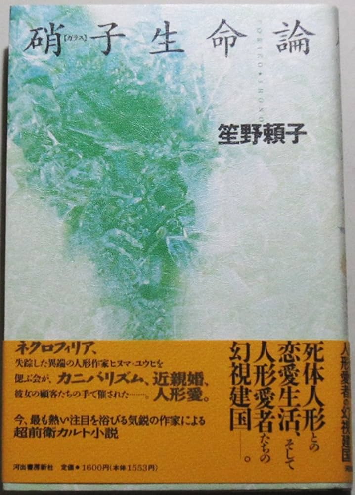 文献方言史研究/清文堂出版/迫野虔徳（ハードカバー） 方言史と日本語史 | 迫野 虔徳 |本 | 通販 | Amazon