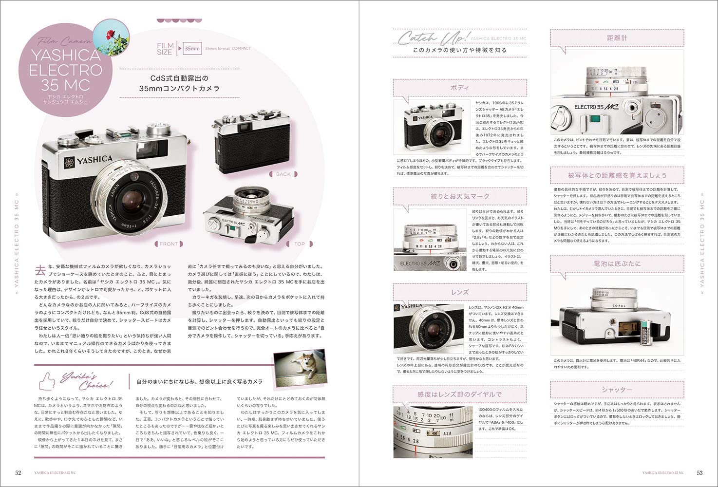 フィルムカメラの魅力！　当店のオリジナルウッドクラフトカメラを予約注文できます。 フィルムカメラの魅力！当店のオリジナルウッドクラフトカメラを