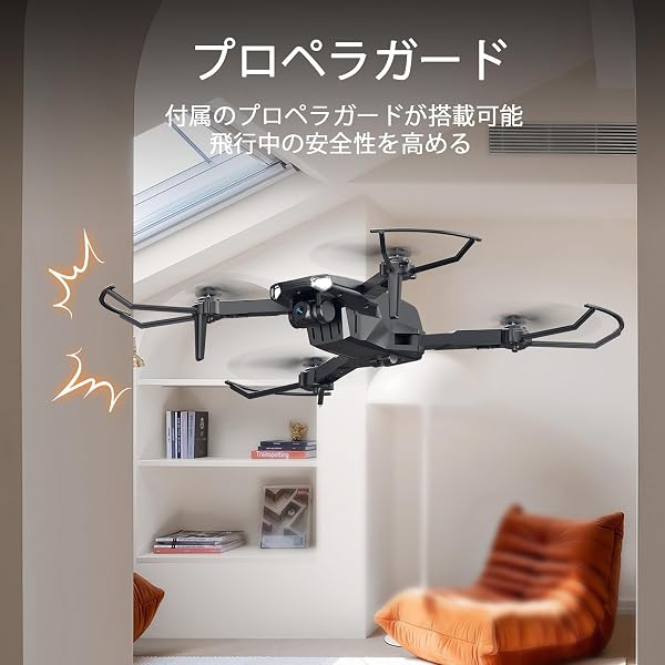 ドローン カメラ付き 100g未満 申請不要 小型 WeFone 1080Pカメラ搭載 プロペラガード付き バッテリー2個 22分飛行時間 折り畳み式 収納ケース 室内 屋外 軌跡飛行 体感操作 高度維持 初心者向け 2.4GHz プレゼント 国内認証済み WF11 ブラック - 4