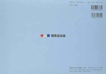 ばっちりくん　応用編　47冊 ばっちりくん応用編47冊