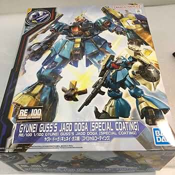 Amazon | GYUNEI GUSS'S JAGD DOGA RE/100 1/100 ヤクト・ドーガ