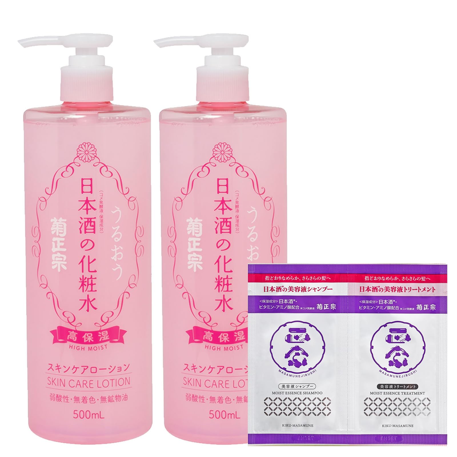 Amazon | 菊正宗 日本酒の化粧水 500ml × 2本 セット + サシェ 2個付 