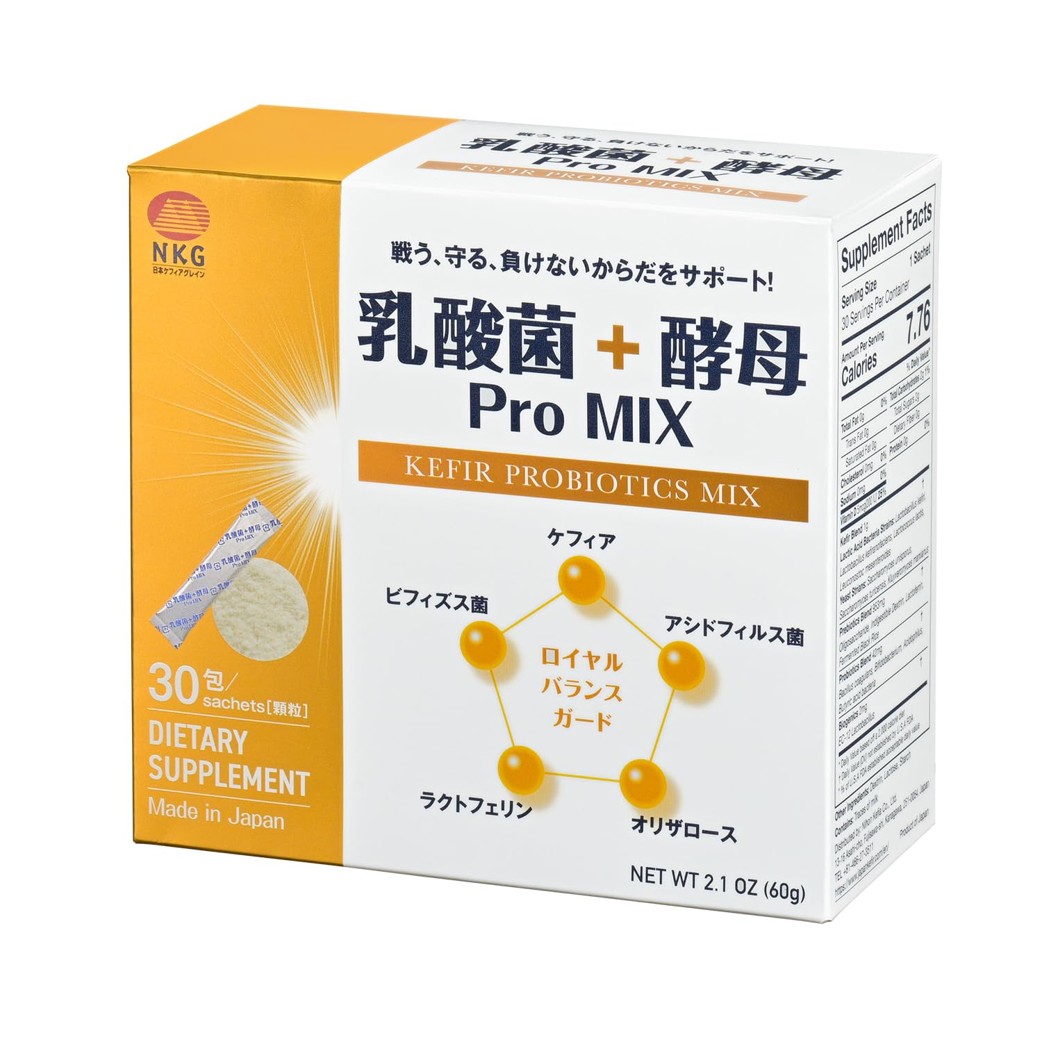 Amazon | ケフラン 乳酸菌+酵母 ProMIX サプリ (1カ月分／30包