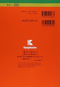 【青本】慶應義塾大学　法学部　2011年と2016 慶應義塾大学 法学部 青本 2015年から2022年度までの7年分