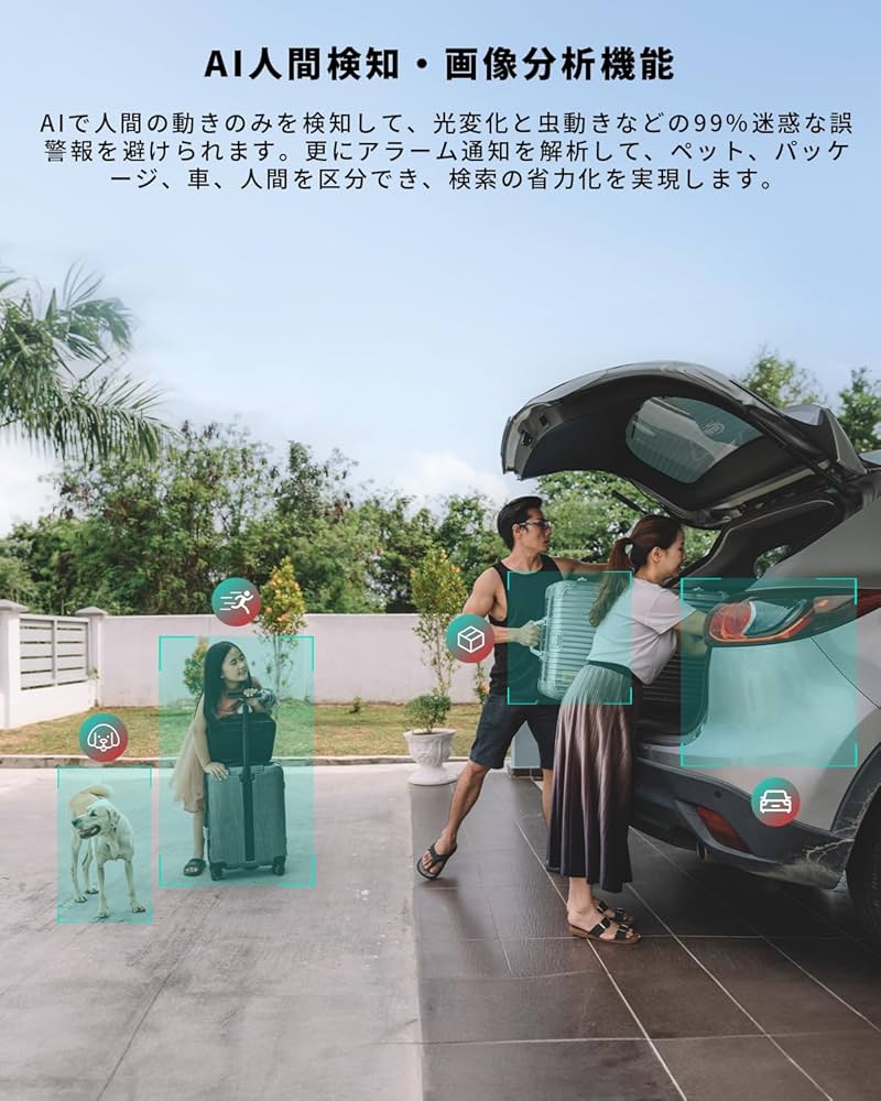 大特価‼️防犯カメラ 屋外 ソーラー 300万画素 夜間カラー撮影 無線 無線防犯カメラ ソーラー充電対応 夜間カラー監視可能 300万画素