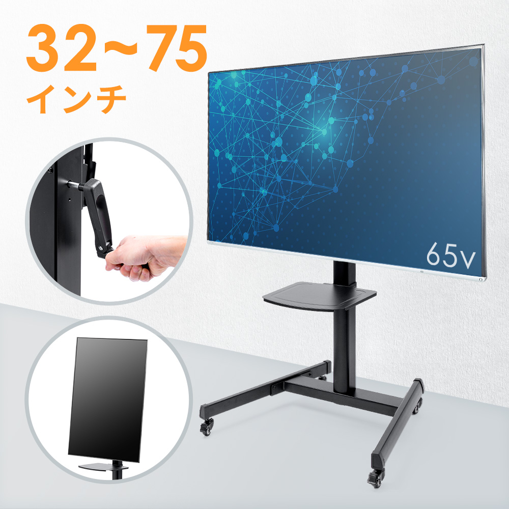 【定価9.9万】テレビ台 テレビ掛け 電動昇降タイプ 75インチ対応 YTS4975DKB1 | 深井無線工業株式会社