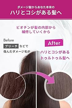 Amazon.co.jp: 【日本公式】 Advanced Clinicals ビオチン ヘアマスク