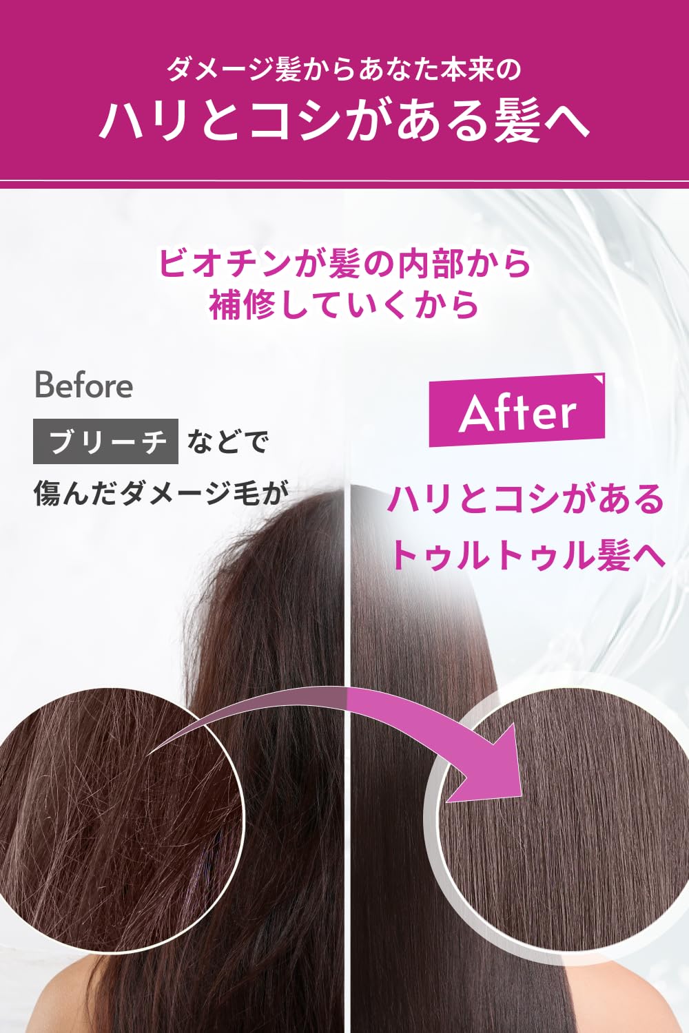 Amazon | 【日本公式】 Advanced Clinicals ビオチン ヘアマスク ヘア