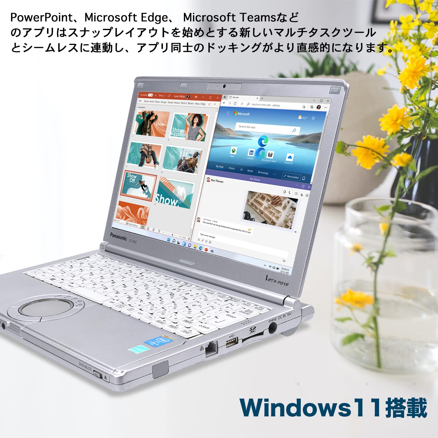 Amazon.co.jp: 【Microsoft Office 2019搭載】パソコン初心者