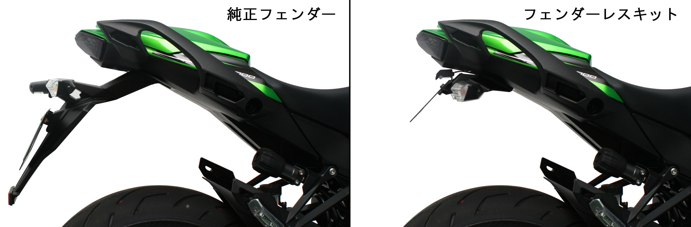 Amazon | アクティブ(ACTIVE) フェンダーレスKIT ブラック LEDナンバー 