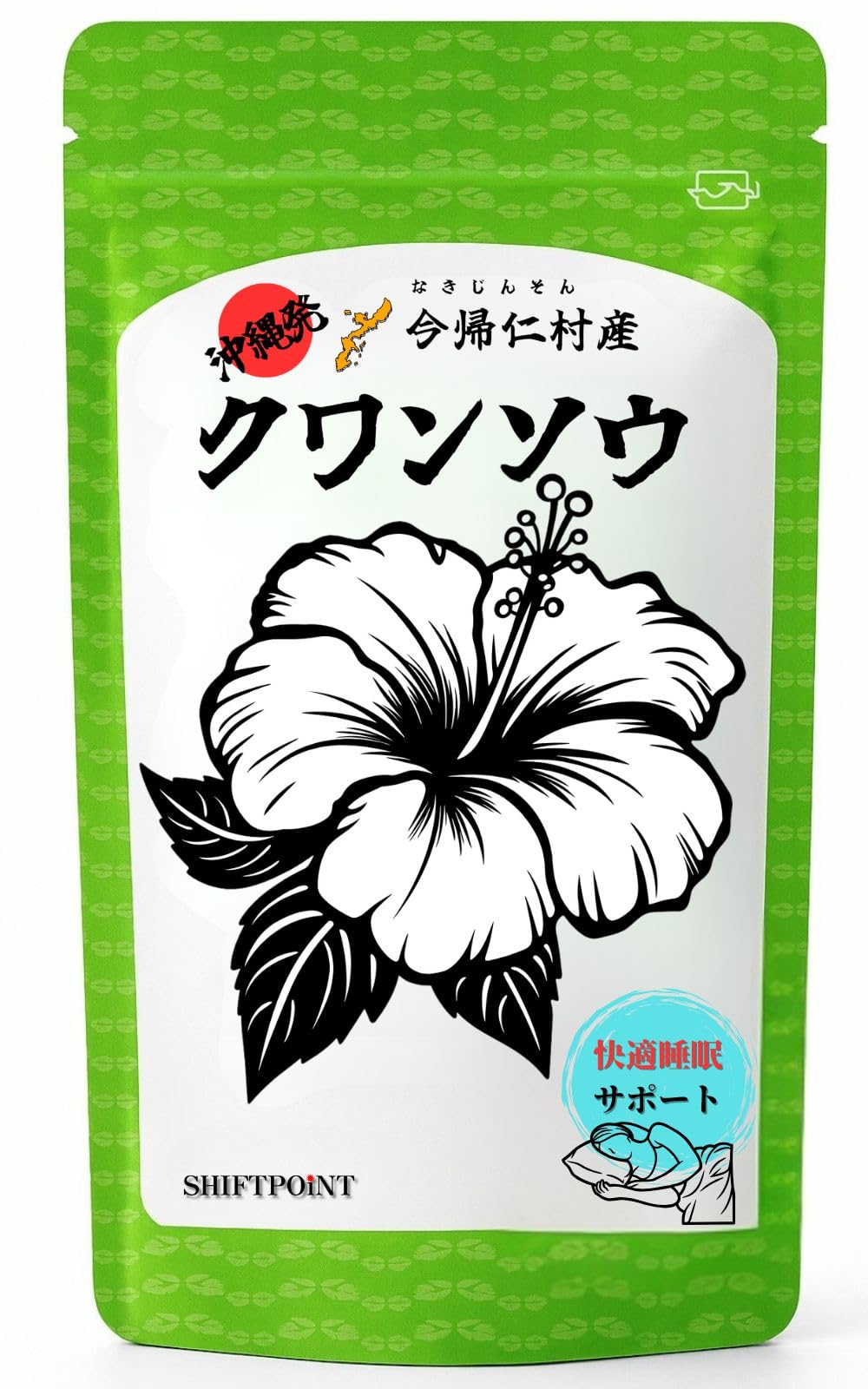 Amazon | クワンソウ茶 睡眠 副交感神経優位 HRV サポート デジタル