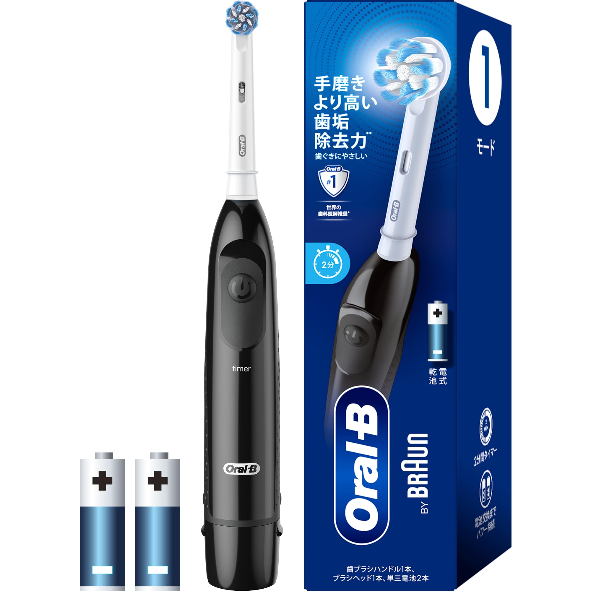 Amazon.co.jp: 【Amazon.co.jp 限定】ブラウン 電動歯ブラシ オーラルB