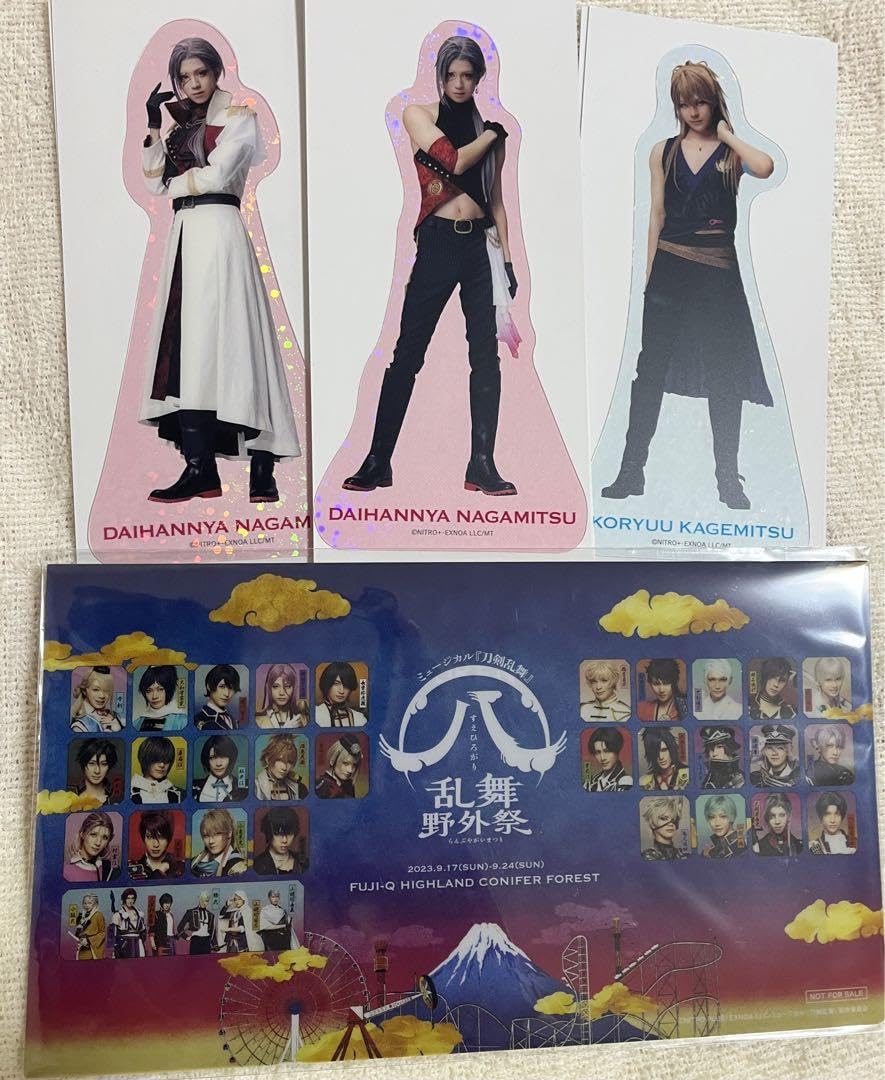 Amazon.co.jp: 刀ミュ 大般若 京典和玖 小竜 長田光平 クリカ 花影