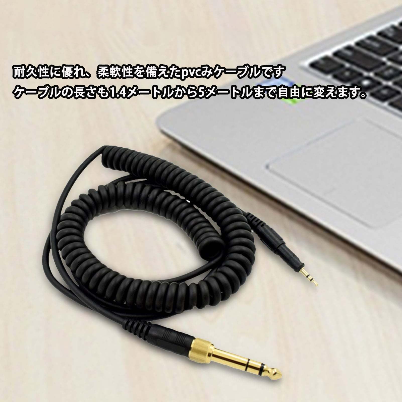bless n° × AUDIO TEACHNICA ヘッドホン　ケーブル bless n° × AUDIO TEACHNICA ヘッドホン ケーブル