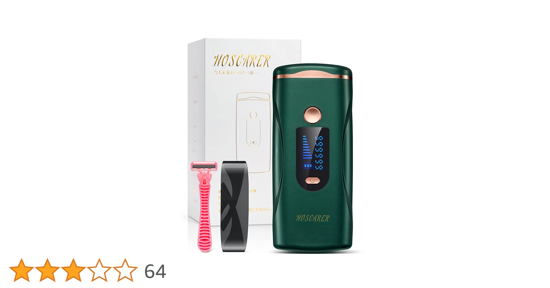 HOSCARER 光脱毛器 IPL光  50万回照射 9段階 家庭用 Amazon | 脱毛器 | HOSCARER | 脱毛器
