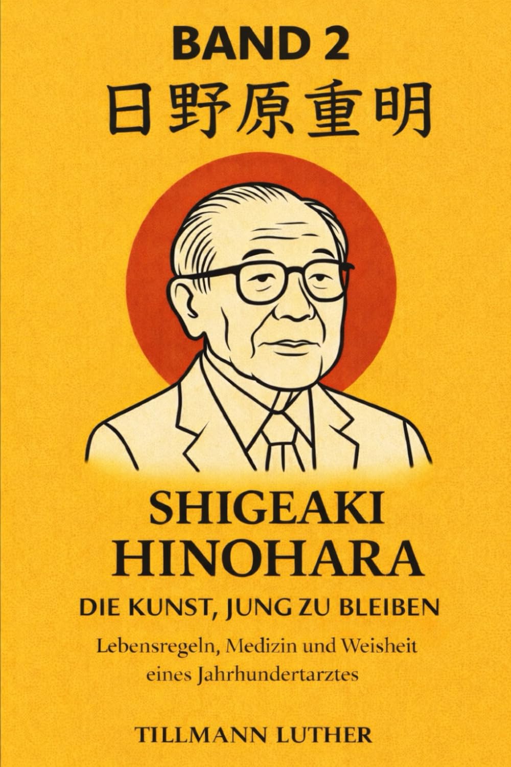 Shigeaki Hinohara – Die Kunst, jung zu bleiben: Lebensregeln, Medizin und Weisheit eines Jahrhundertarztes (Band 2)