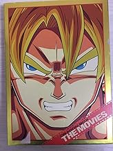 Dragon Ball Theater Dragon Box The Movies DVD Box Set (Complete Limited Edition)