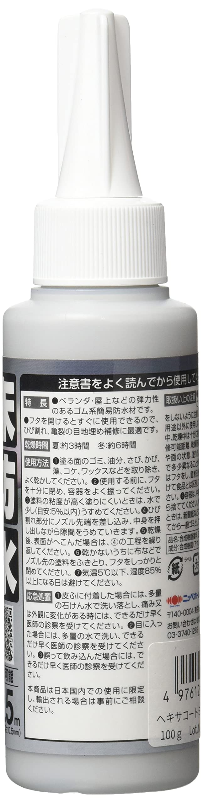Amazon | ニッペ ペンキ 塗料 ヘキサコート ミニ 100g グレー 水性