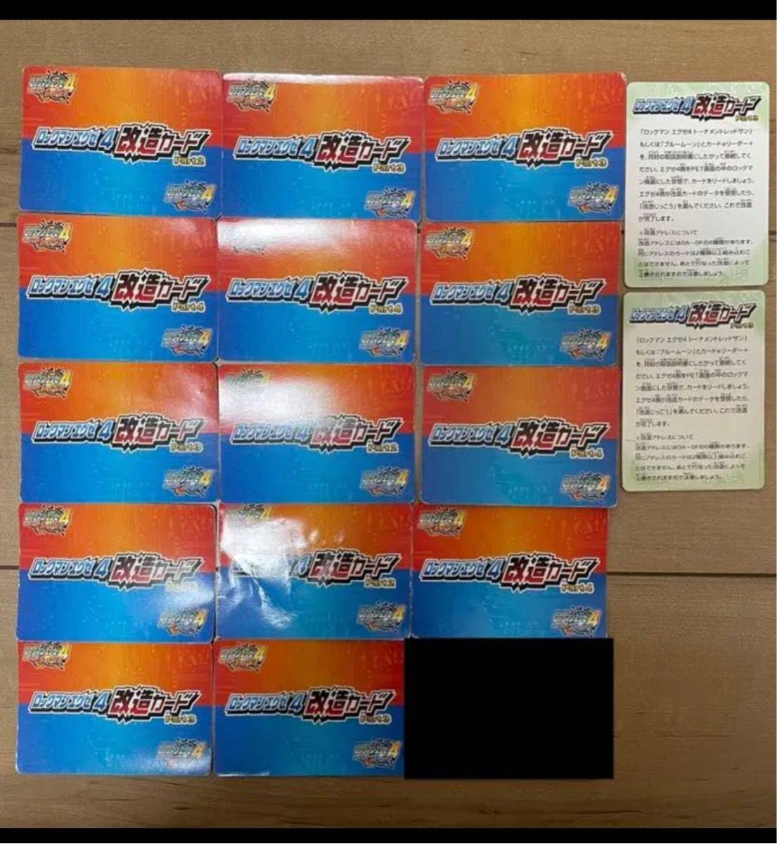 Amazon.co.jp: ロックマンエグゼ アドバンス EXE 改造カード シリーズ 