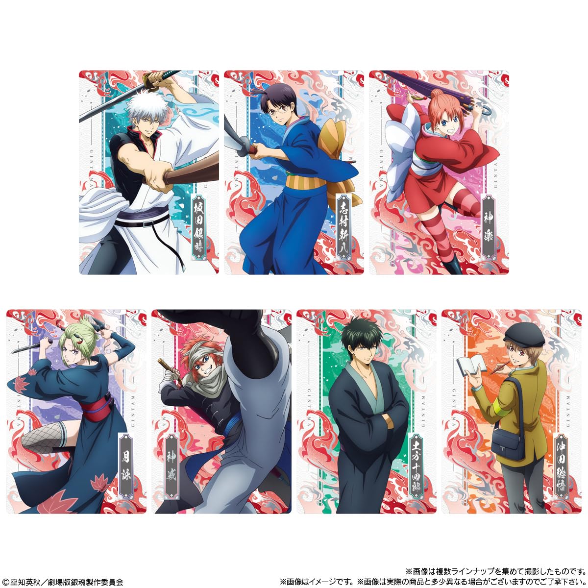 Amazon.co.jp: バンダイ(BANDAI) 新劇場版 銀魂 -吉原大炎上- ツイン