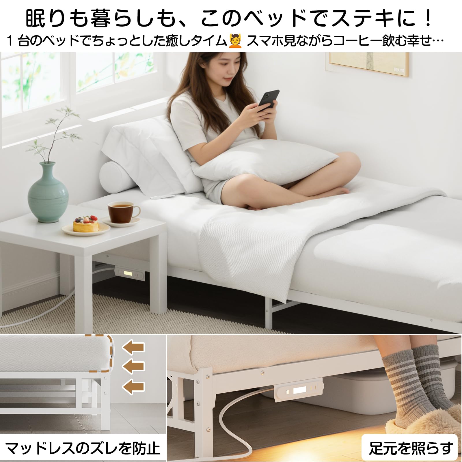 Amazon｜Holdm ベッドフレーム シングル【LEDライト・コンセント付き