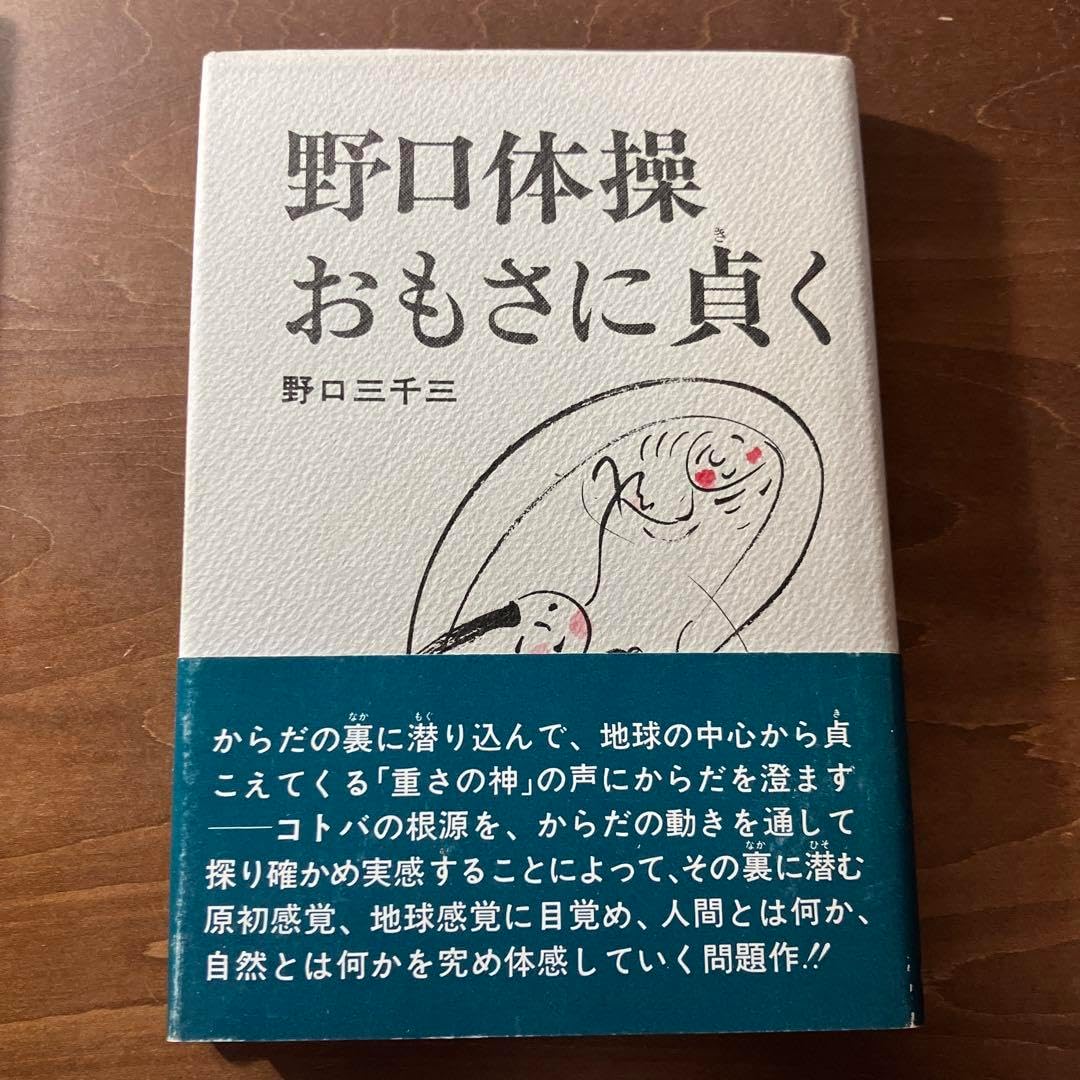 絶版　奈良美智　ポスター　夜まで待てない　B2 絶版 奈良美智 ポスター 夜まで待てない B2 No.YNF5622 - 夜まで