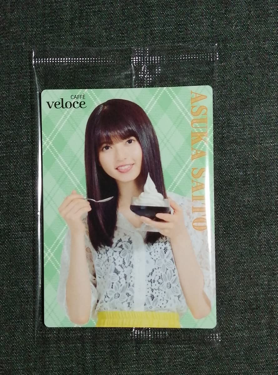 齋藤飛鳥 B2 ポスターカフェ・ベローチェ RTキャンペーン 乃木坂46 希少 齋藤飛鳥 B2 ポスターカフェ・ベローチェ RTキャンペーン 乃木坂