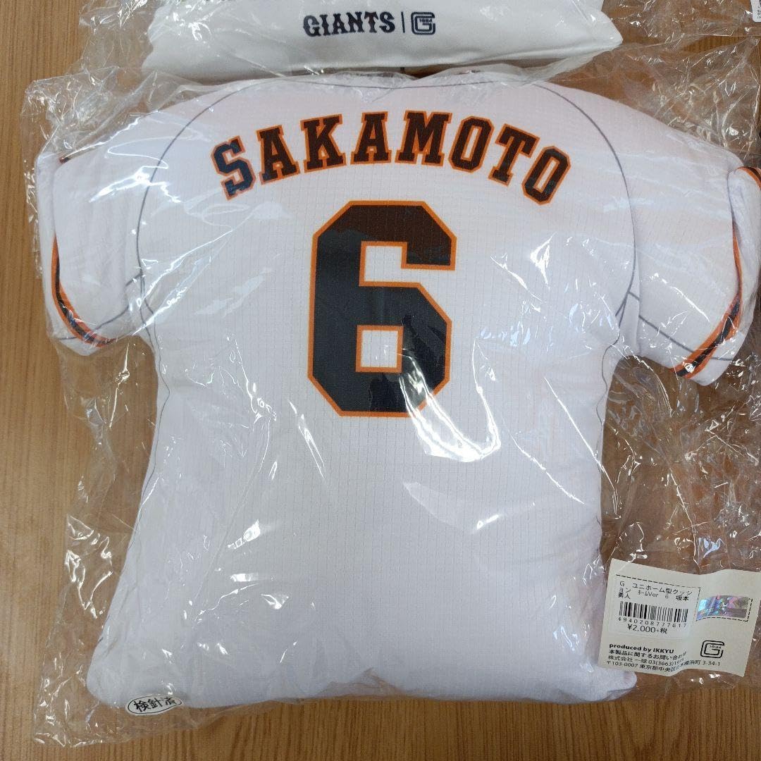 坂本勇人4点セット Amazon.co.jp: 巨人 読売ジャイアンツ 坂本勇人 ユニフォーム