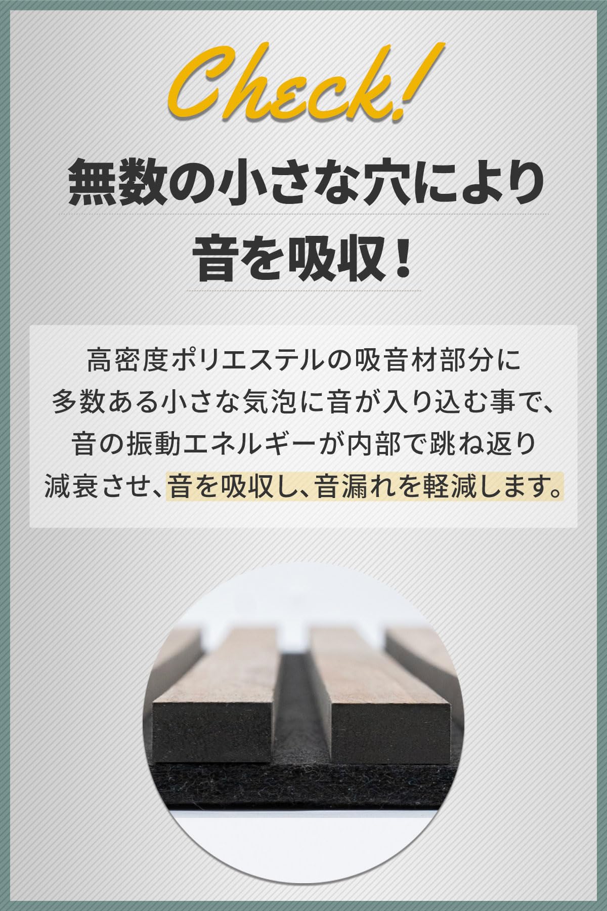 Amazon | ottostyle.jp 吸音パネル 吸音材 防音材 吸音ボード 【80 