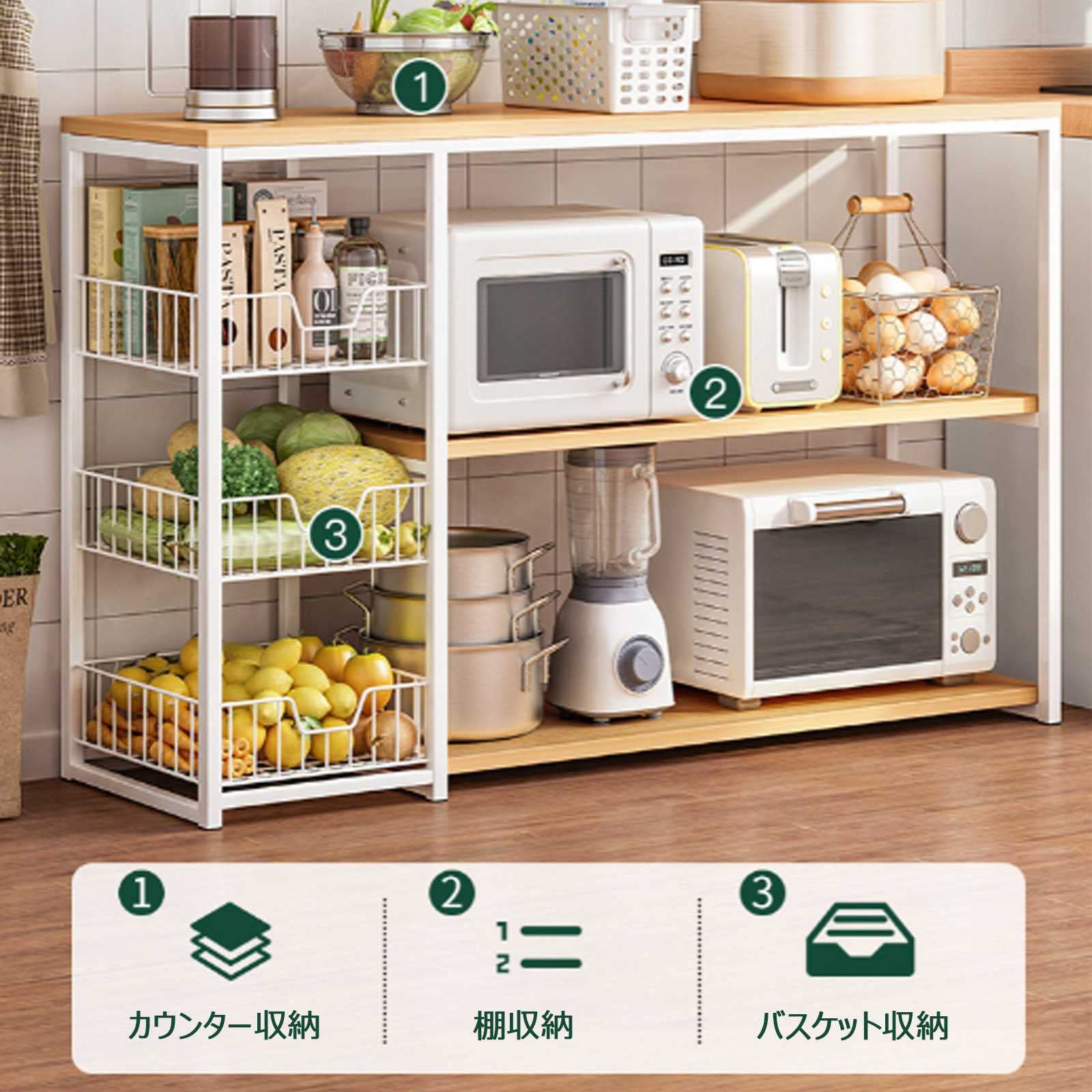Amazon｜北欧 キッチン収納 食器棚 幅120×奥行30×高さ80cm キッチン