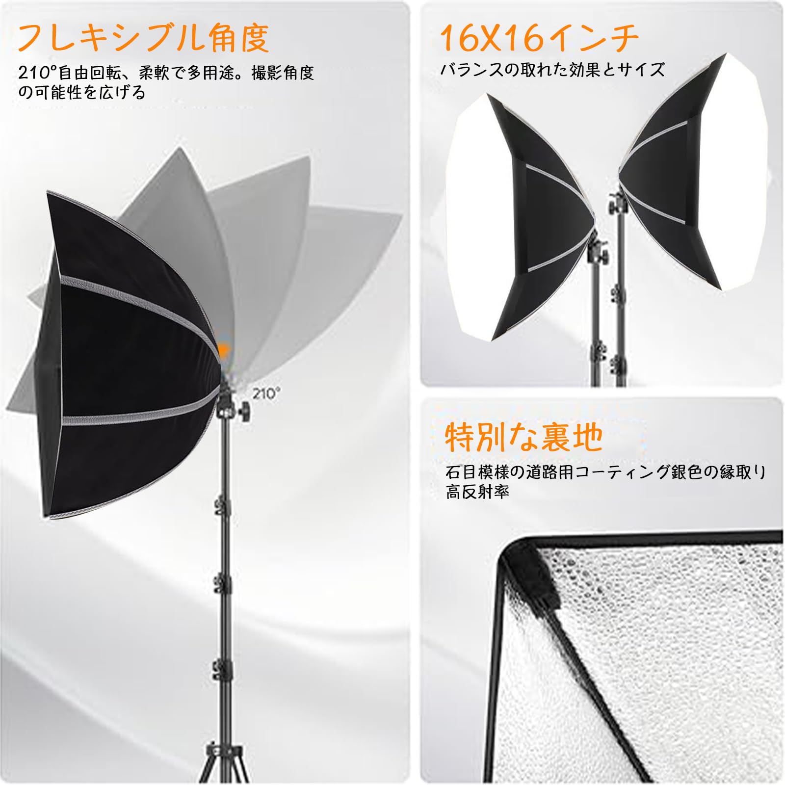 Amazon | 八角形ソフトボックス LED電球撮影用ライト 写真撮影照明用