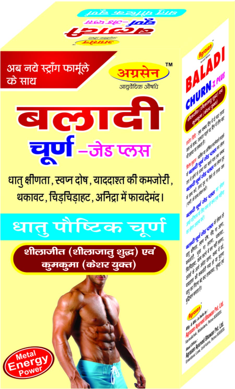 See full amazon price history chart for Agrasen Baladi Churn Z Plus (Gents) Agrasen Baladi Churn Z Plus (Gents) (B08ZJ3GK4V) Amazon Price History, Amazon Price Tracker