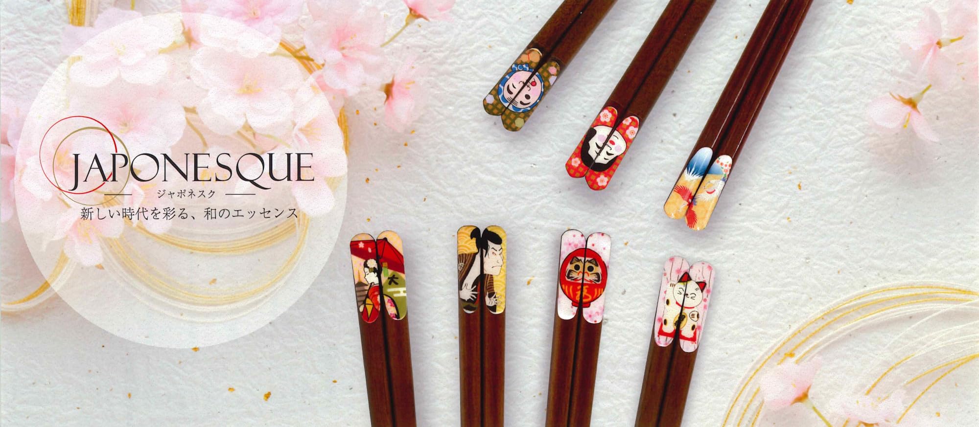 Hyotoko Brown Chopsticks, 23cm