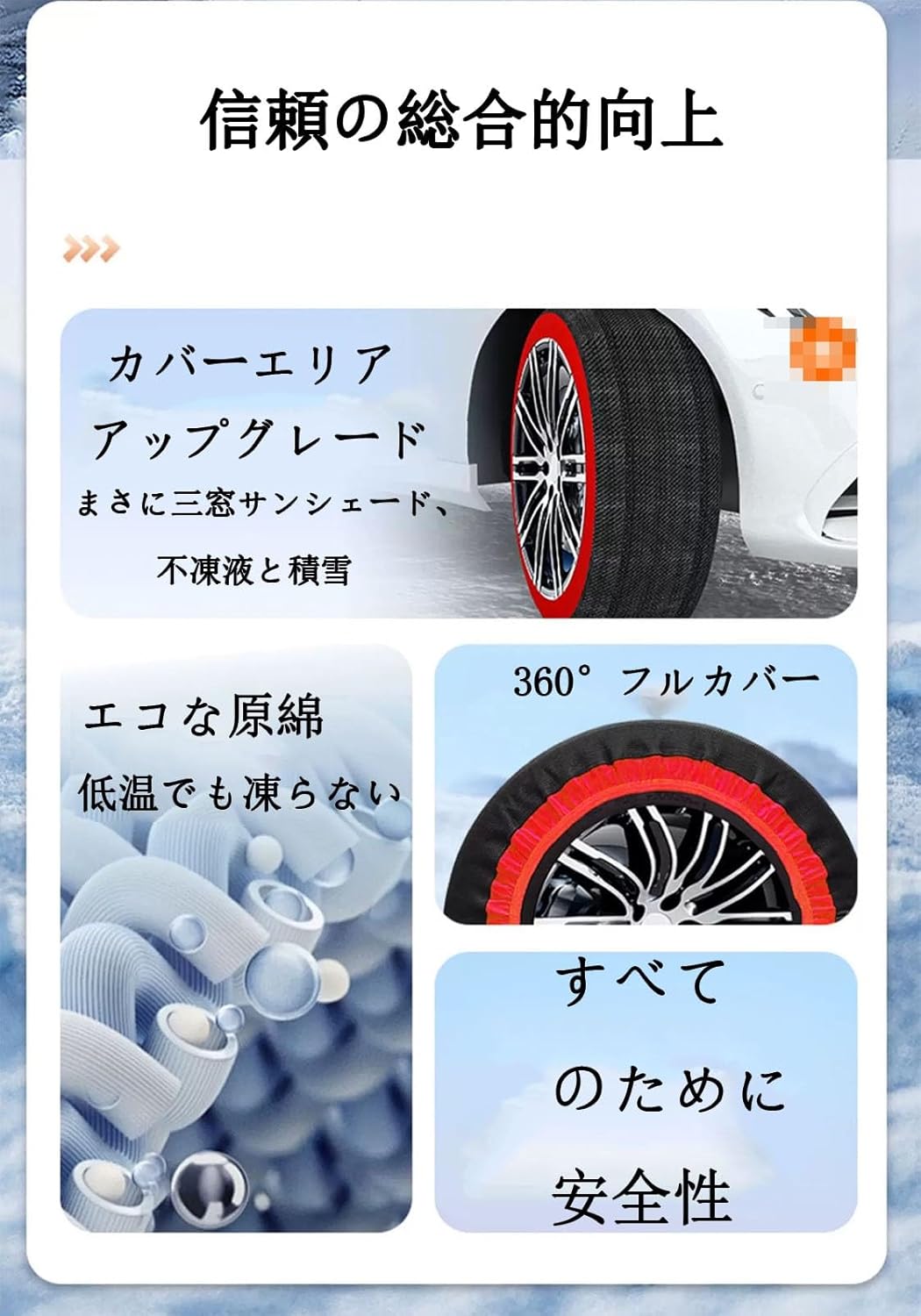 スズキ・クロスビー用タイヤチェーン タイヤチェーンに適用 スズキ クロスビー MN71S型 X BEE 2017年12月