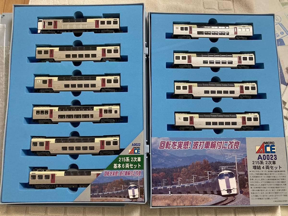 A-0022.A-0023 215系2次車10両セット A-0022.A-0023