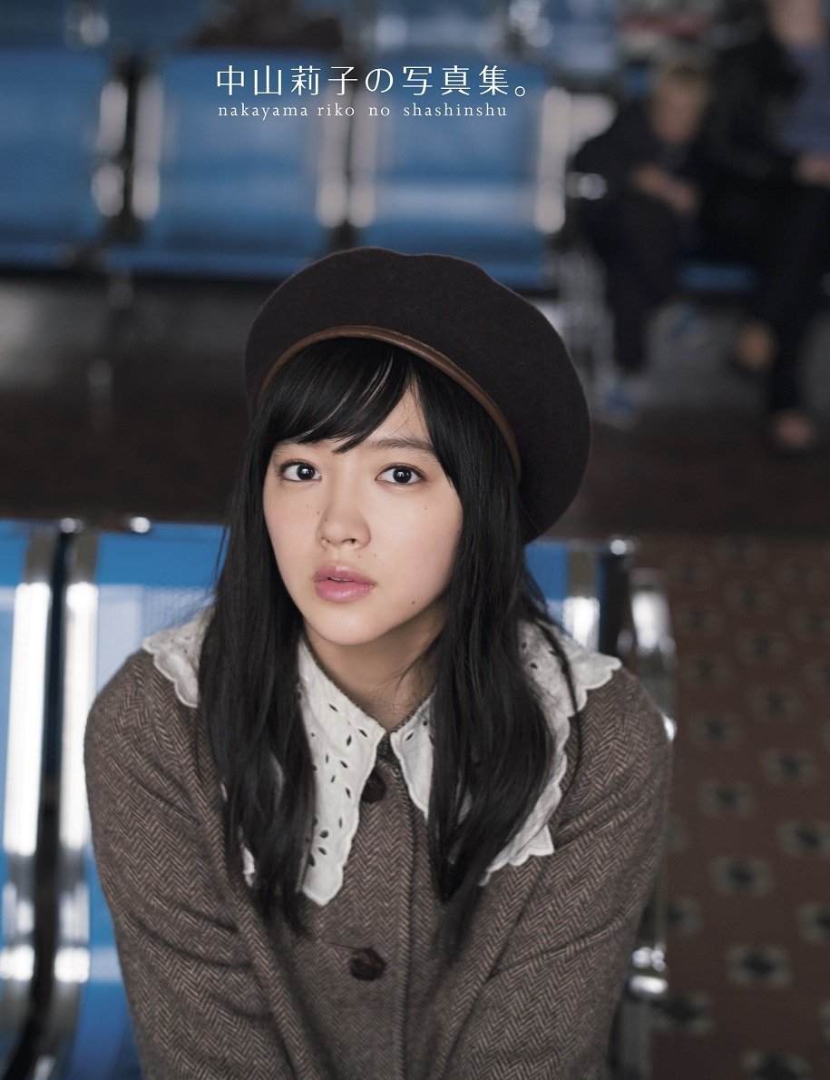 中山莉子 生写真 Amazon.co.jp: 中山莉子 ファースト写真集「中山莉子の写真集
