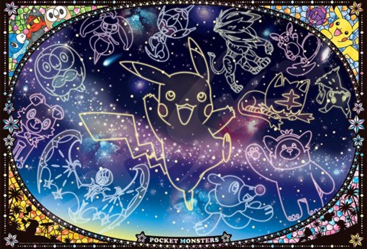 Amazon.com: ensky - Pokémon - Looking up at The Stars, 1000