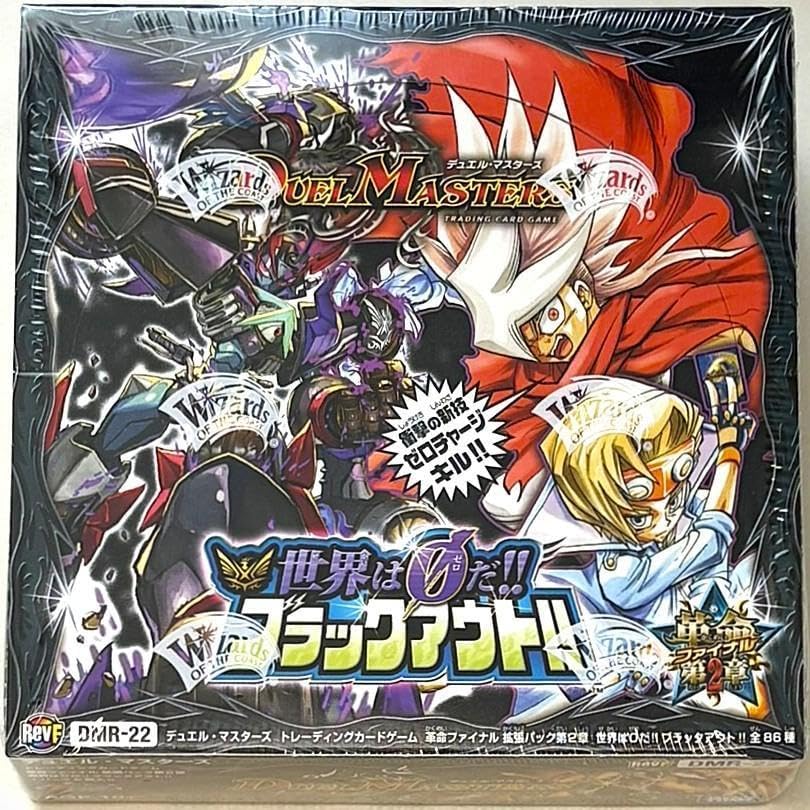 遊戯王 オッドアイズリベリオンドラゴンセット 相生の魔術師 バラ売り
