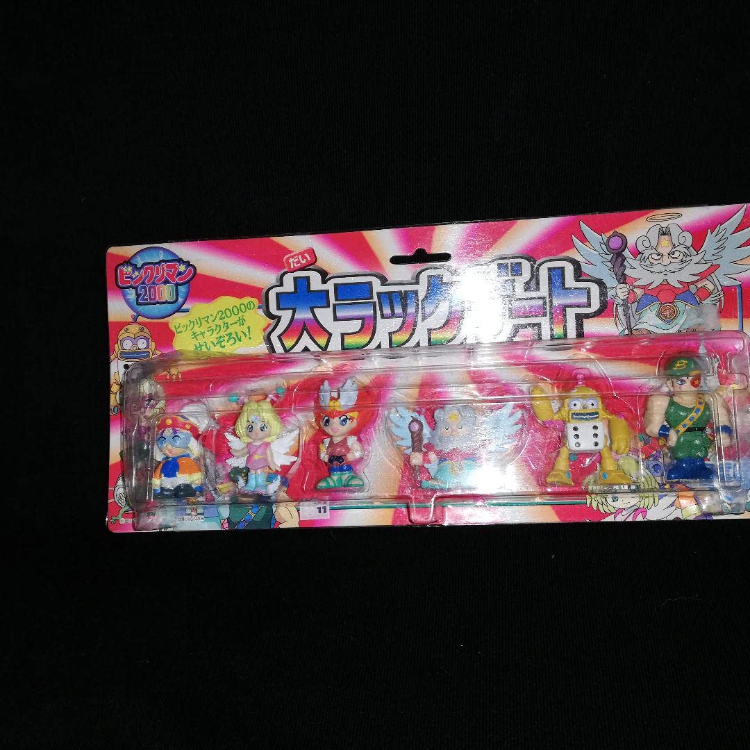 Amazon.co.jp: 昭和レトロ ビックリマン 2000 大ラックゲート : ホーム