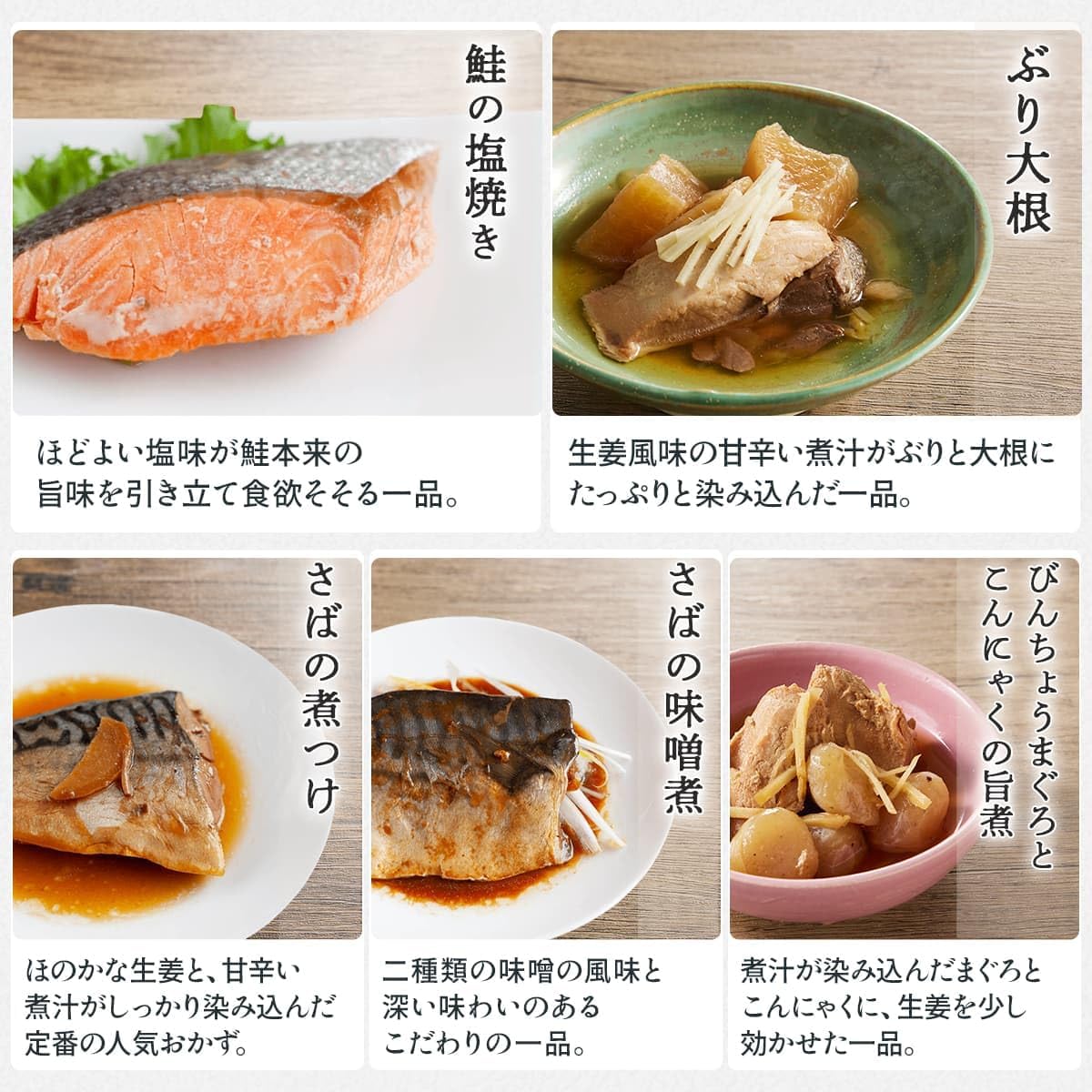 レトルト食品 詰め合わせ 常温保存 魚 惣菜 おかず うちのや 5種20食 セット レトルト レンジ対応 焼き魚 煮魚 国産乾燥野菜