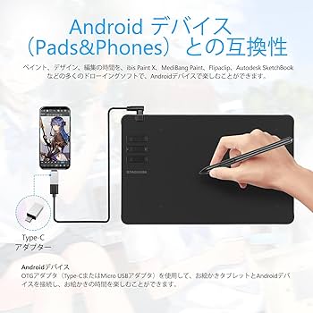 Amazon | Spaseeba ペンタブレット T605 ペンタブ 6.7*4インチ