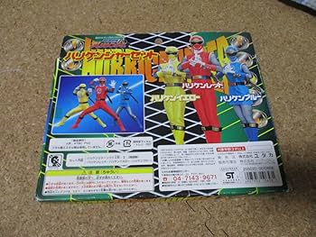 Amazon | 忍風戦隊ハリケンジャー ソフビフィギュア 3体セット