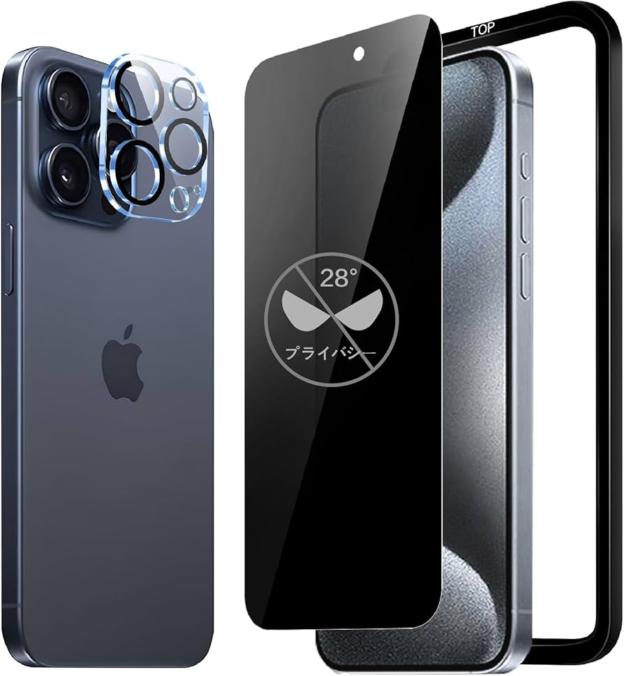 Amazon | iCarez 覗き見防止フィルム iPhone 15 Pro ガラスフィルム