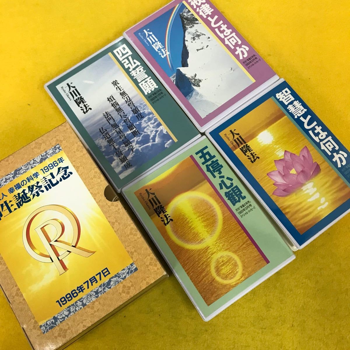 幸福の科学　DVD 幸福論4人 幸福の法 / 幸福の科学出版公式サイト