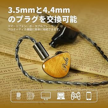 Amazon.co.jp: HiFiGo 有線 イヤホン モニターイヤホン イヤモニ 1DD