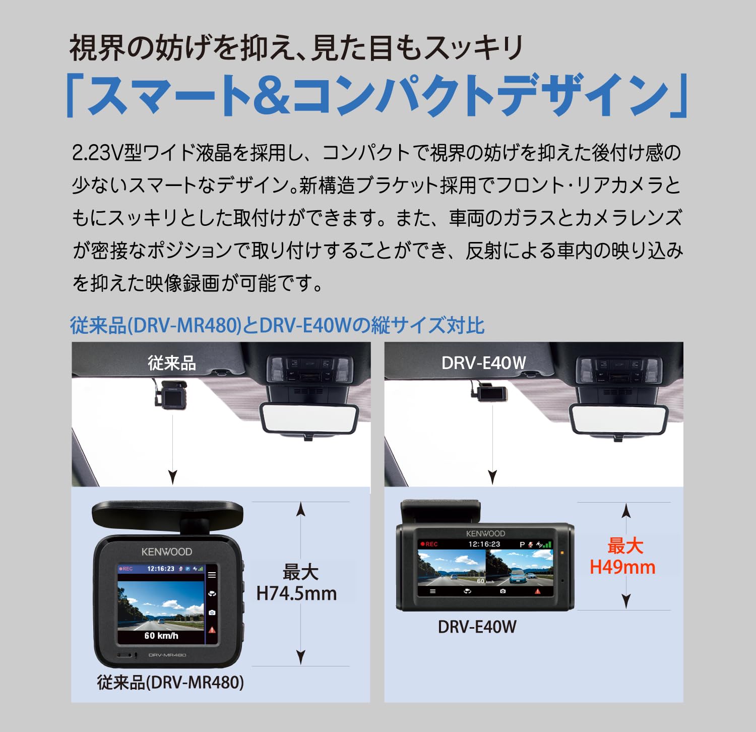 Amazon | ケンウッド(Kenwood)前方・後方撮影 WDR搭載ドライブ Amazon | ケンウッド(Kenwood)前方・後方撮影 WDR搭載ドライブ