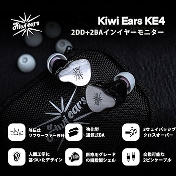 KIWI EARS ÉTUDE リケーブル可能イヤホン Amazon.com: Linsoul Kiwi Ears Étude in Ear Monitor, 3BA+1DD+