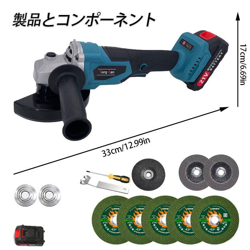 rockydanさま専用！ Amazon | Torq Ran 充電式 ディスクグラインダー 100mm コードレス